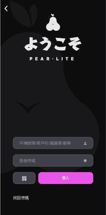 pear雪梨二维码邀请下载特点图标