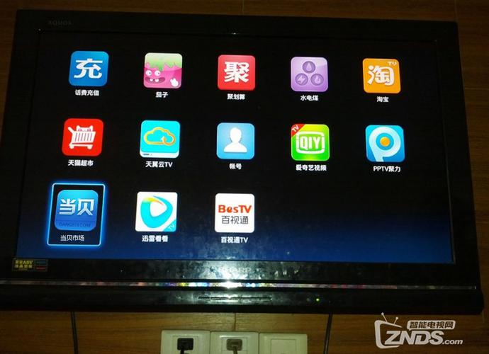 华为盒子安装当贝市场缩略图