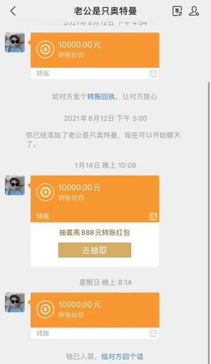 微信向支付宝转账图标