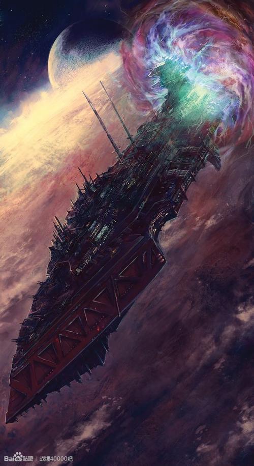 黑科技星海帝国游戏截图