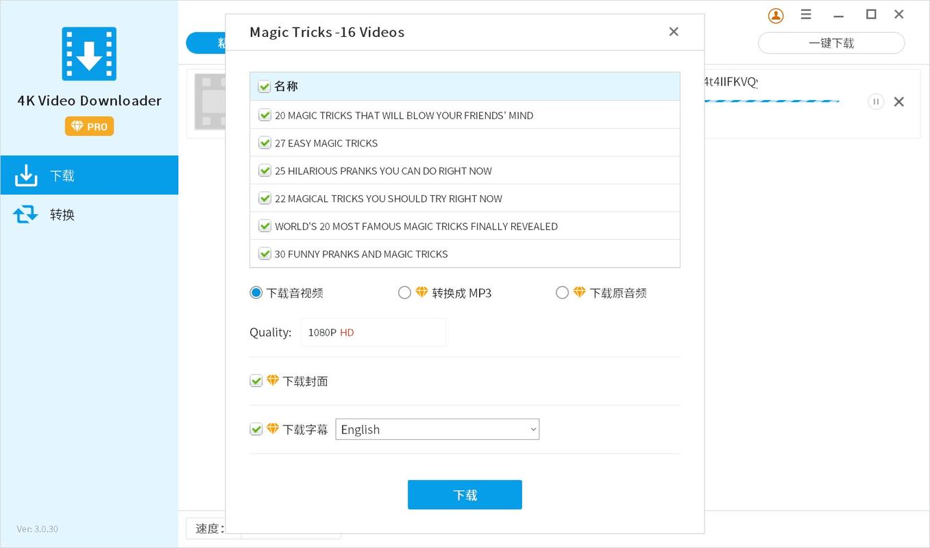 VideoDownloader for Twitter游戏截图