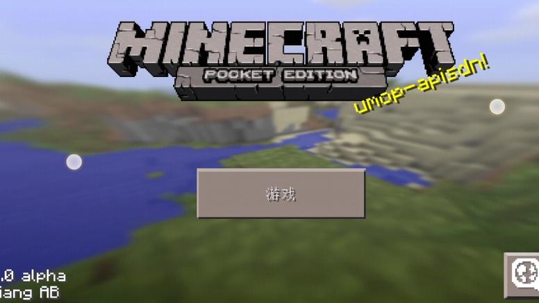 我的世界1.0远古版本下载缩略图