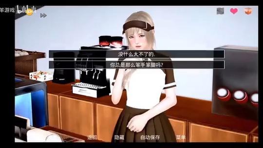 神话庄园 V0.22 汉化版缩略图
