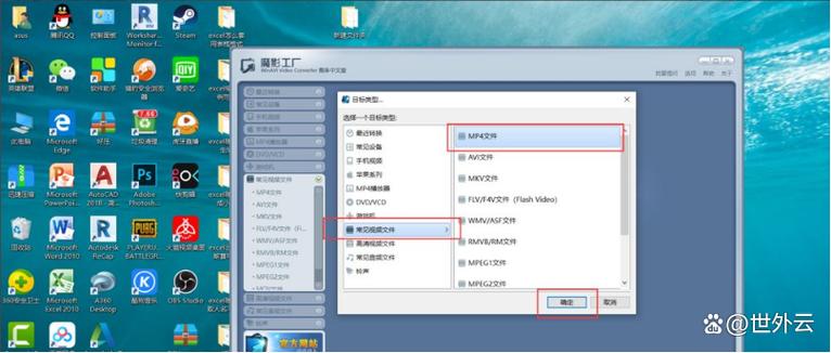 支付宝发视频不支持格式怎么办缩略图