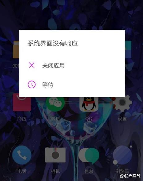 手机卡顿严重怎么办缩略图