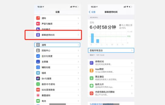 kejicut电池寿命快捷指令图标