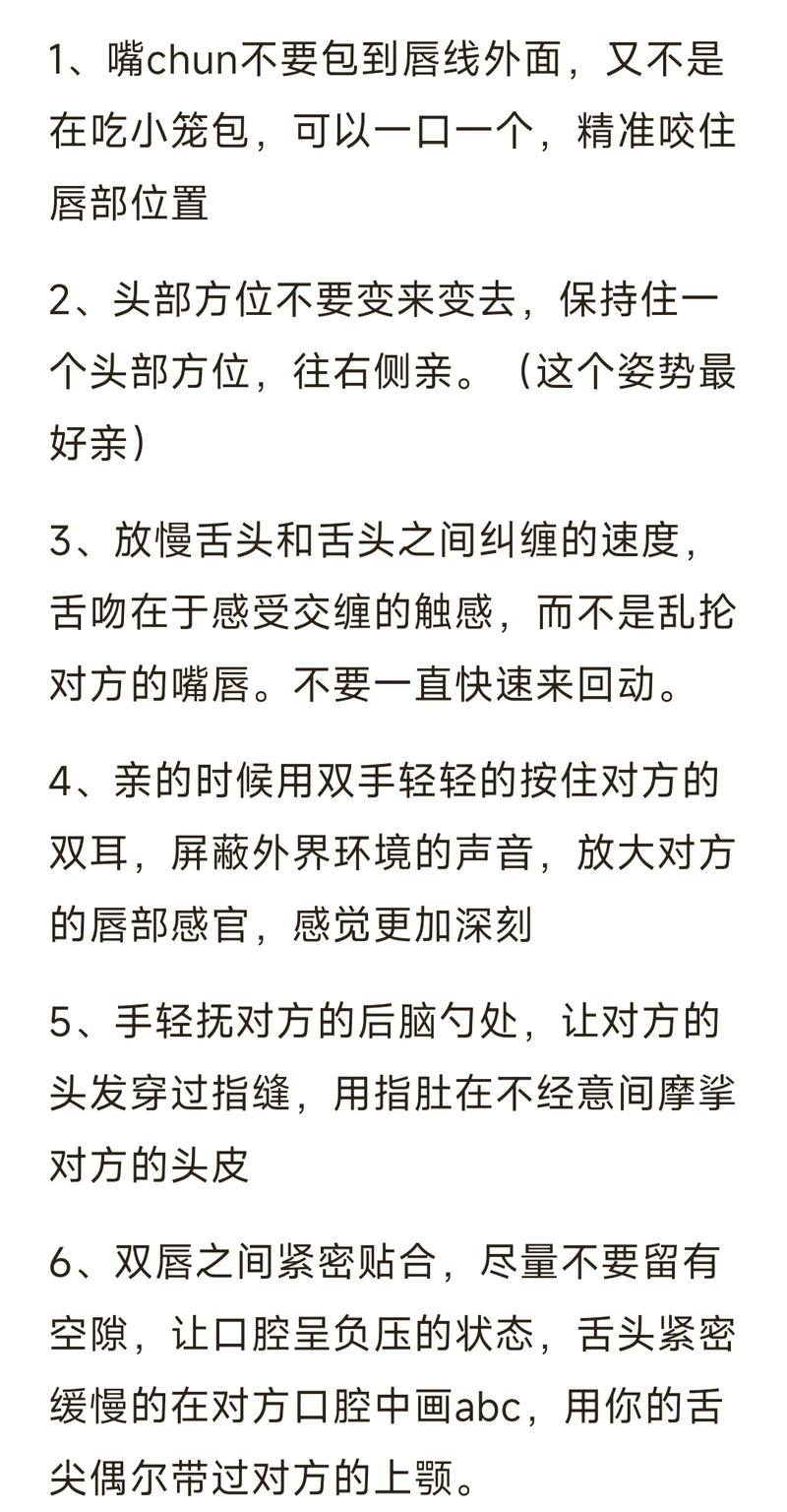小西天系列口子申请技巧缩略图