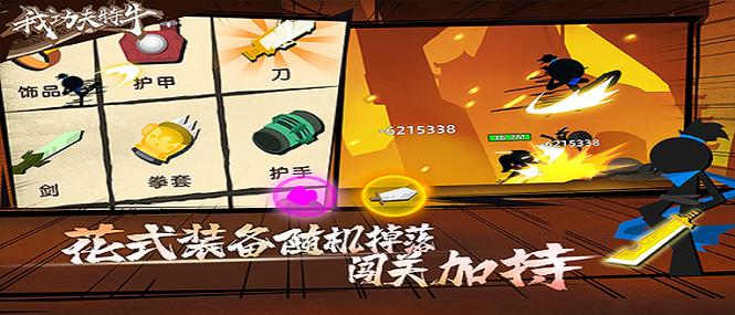 ff内置菜单修改器下载图标