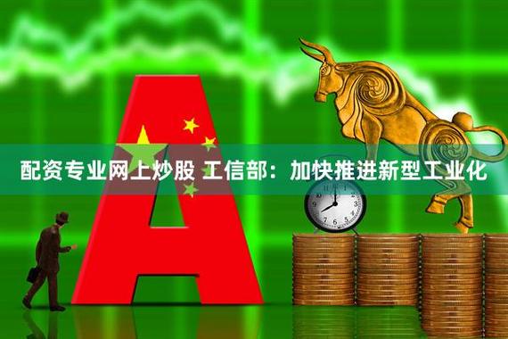 官网联美股票配资平台图标
