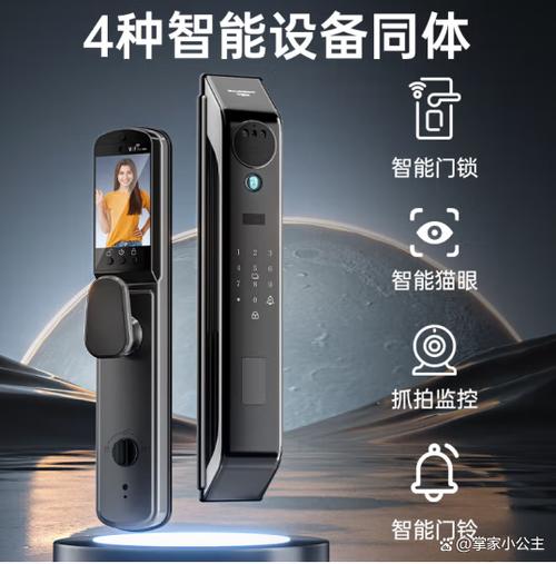 指纹锁充电多久可以充满缩略图
