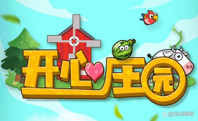 开心庄园免广告版特色缩略图