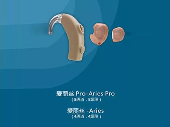 智声助听器怎么样缩略图