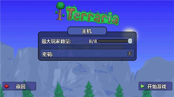 泰拉瑞亚免root开挂器缩略图