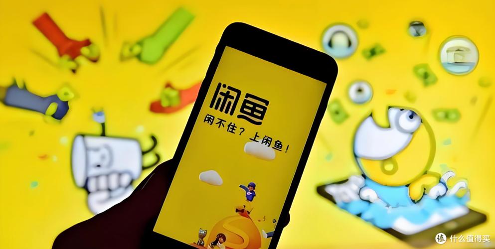 闲鱼卖家被处置了但还能买东西是什缩略图
