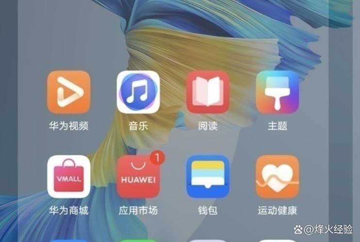 桌面添加小组件缩略图