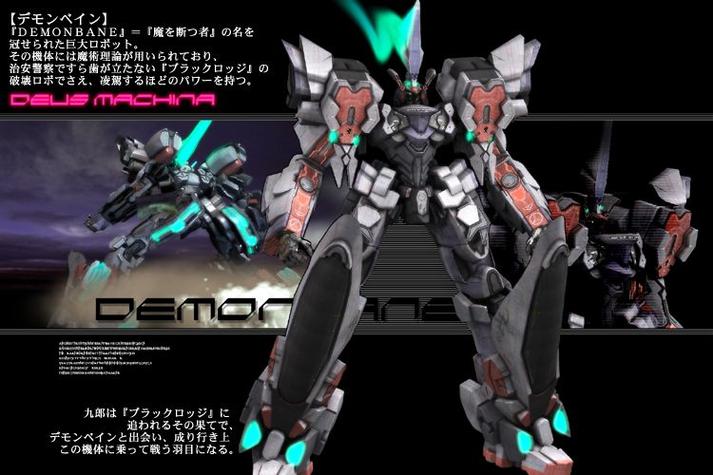 斩魔大圣Demonbane游戏截图