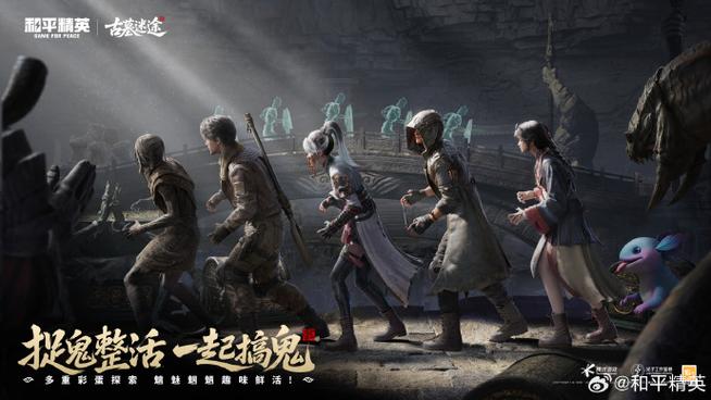 古墓迷途 在线缩略图