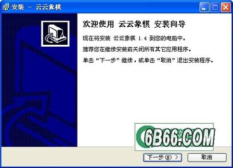 中国象棋云库官网缩略图