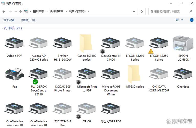 win7 共享打印机游戏截图
