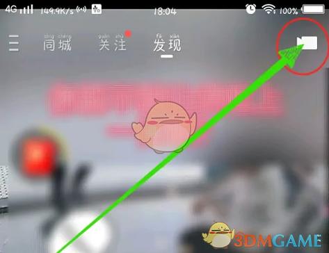乐看视频极速版缩略图