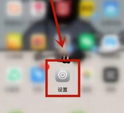 小米手环6蓝牙连接不上缩略图