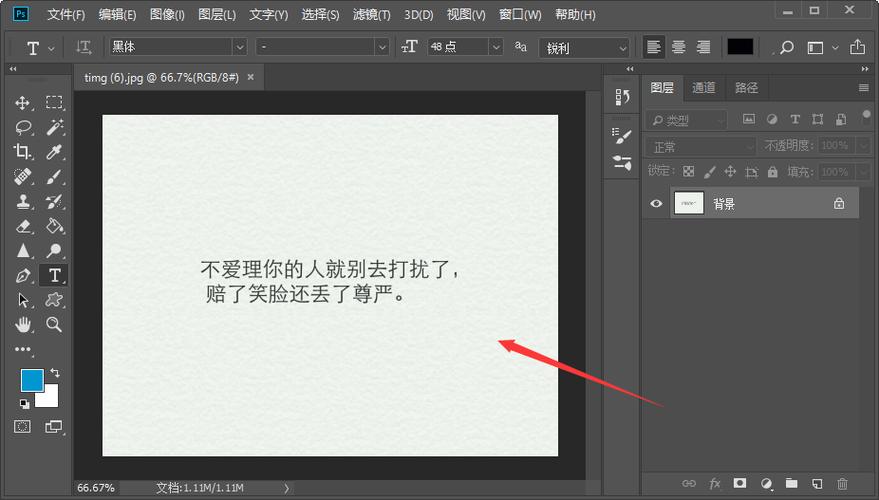 怎么把字体变成原来的图标