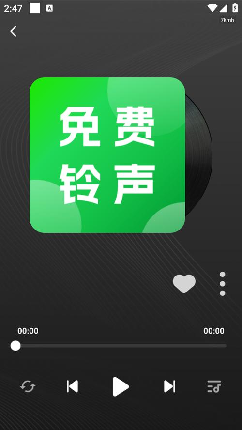 高清来电视频铃声缩略图
