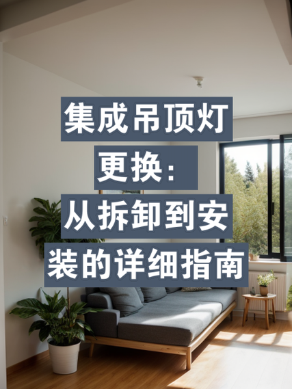 吊顶灯可以换灯泡吗图标
