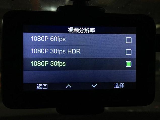 1080p的分辨率图标