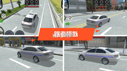 3d驾考模拟破解版缩略图