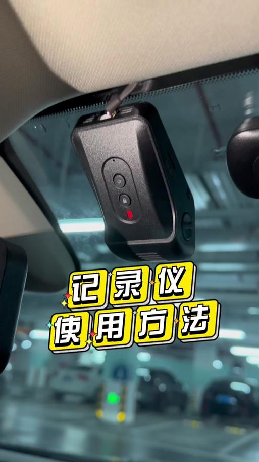 镭威视手机连接教程缩略图
