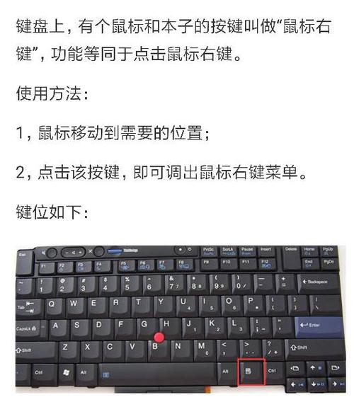 怎么用键盘打出右键缩略图