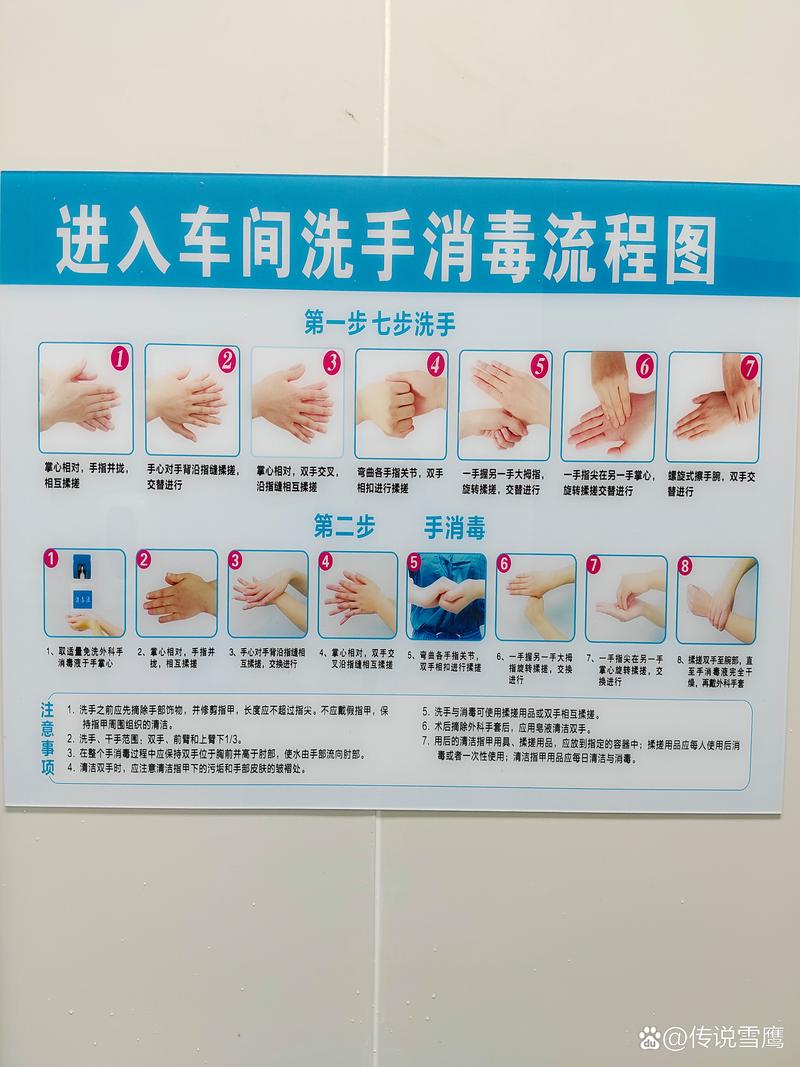 御玺卡使用大忌缩略图