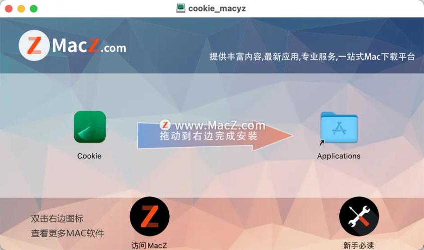 cookie软件下载游戏截图