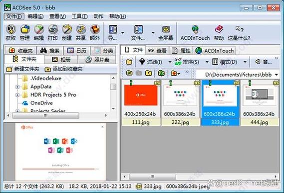 acdsee安卓手机免费版缩略图