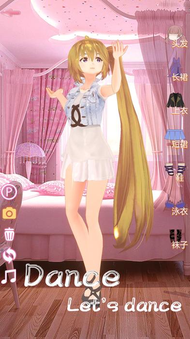 我们结婚吧3d换装破解版缩略图