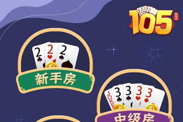 同城游戏官方下载手机版图标