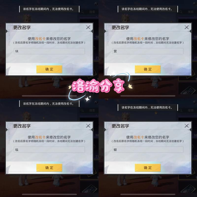 和平精英文件下载安装图标