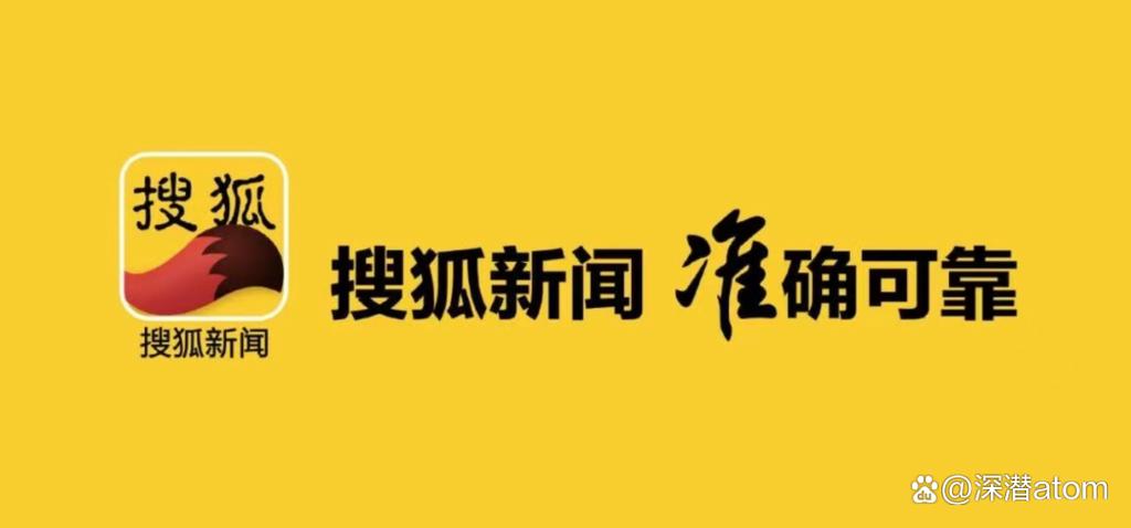 新闻搜狐图标