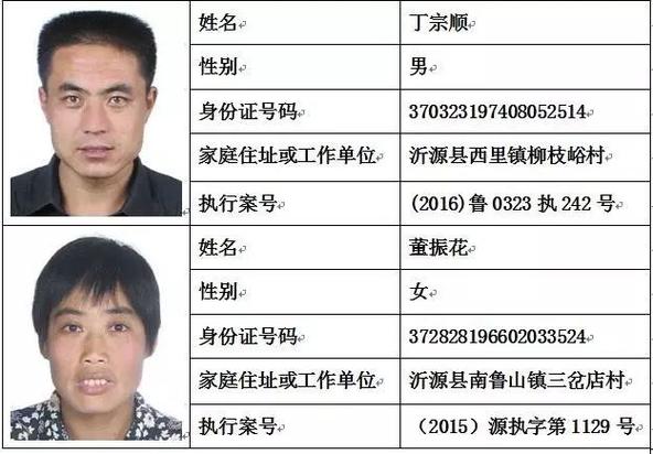 2023年实名认证大全真实有效缩略图