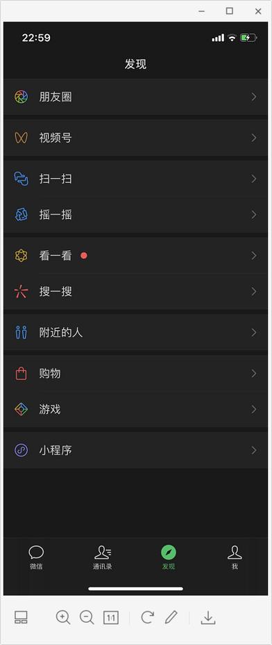 怎么开启夜间模式缩略图