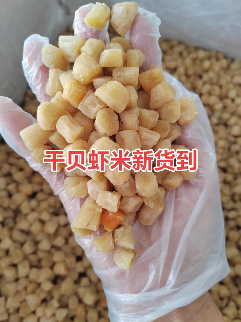 贝兼米缩略图