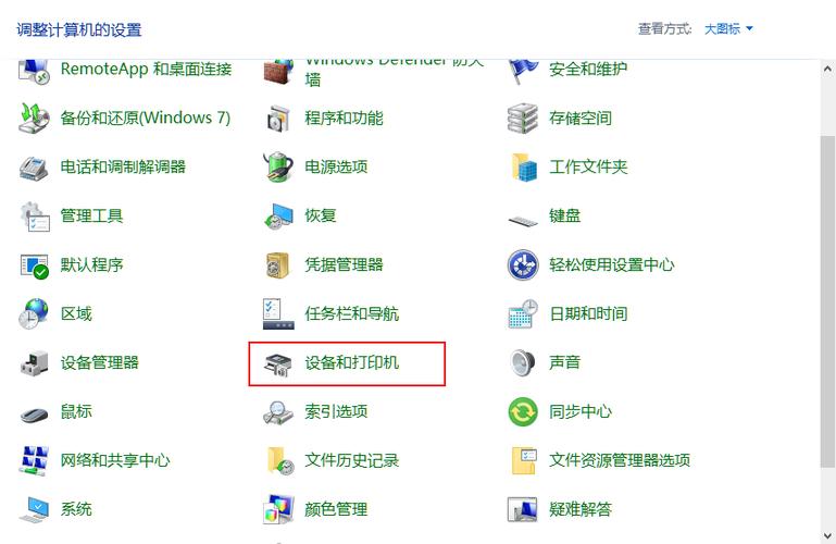 打印机打印的东西有记录吗缩略图