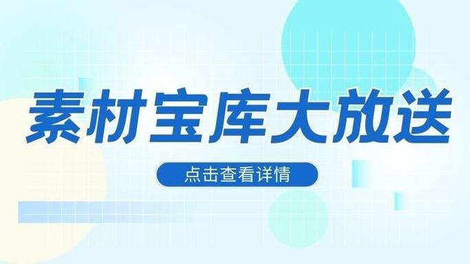 素材库视频素材游戏截图