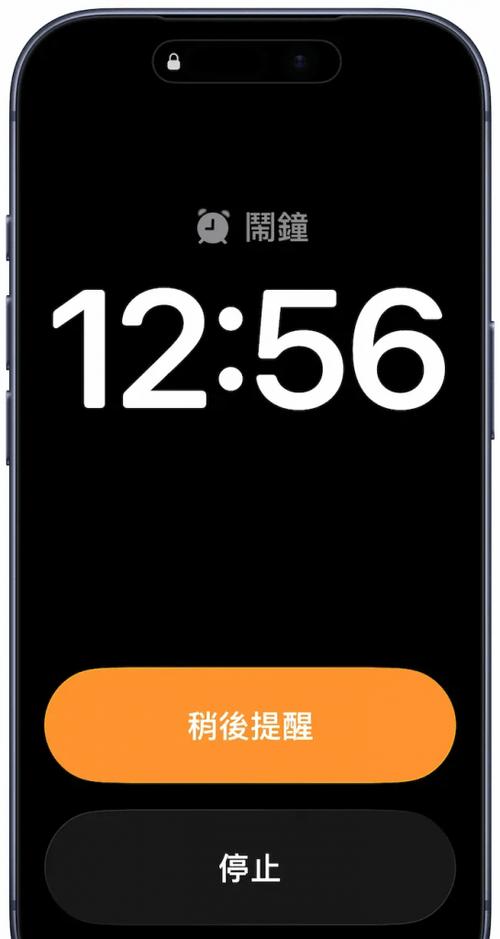 怎么设置闹钟滑动关闭方式图标
