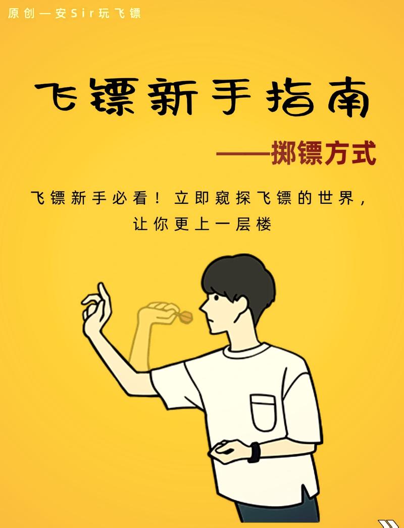 趣推和飞推的区别缩略图