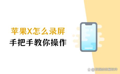 为什么苹果x不能横屏缩略图