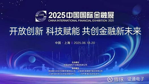金融通官网图标