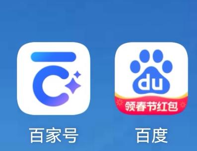 百家号app官方正版版本缩略图