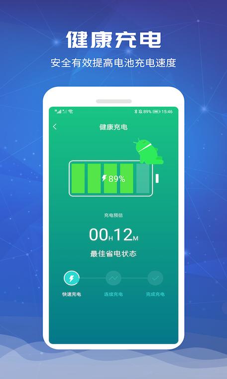 手机一边充电一边掉电咋办缩略图